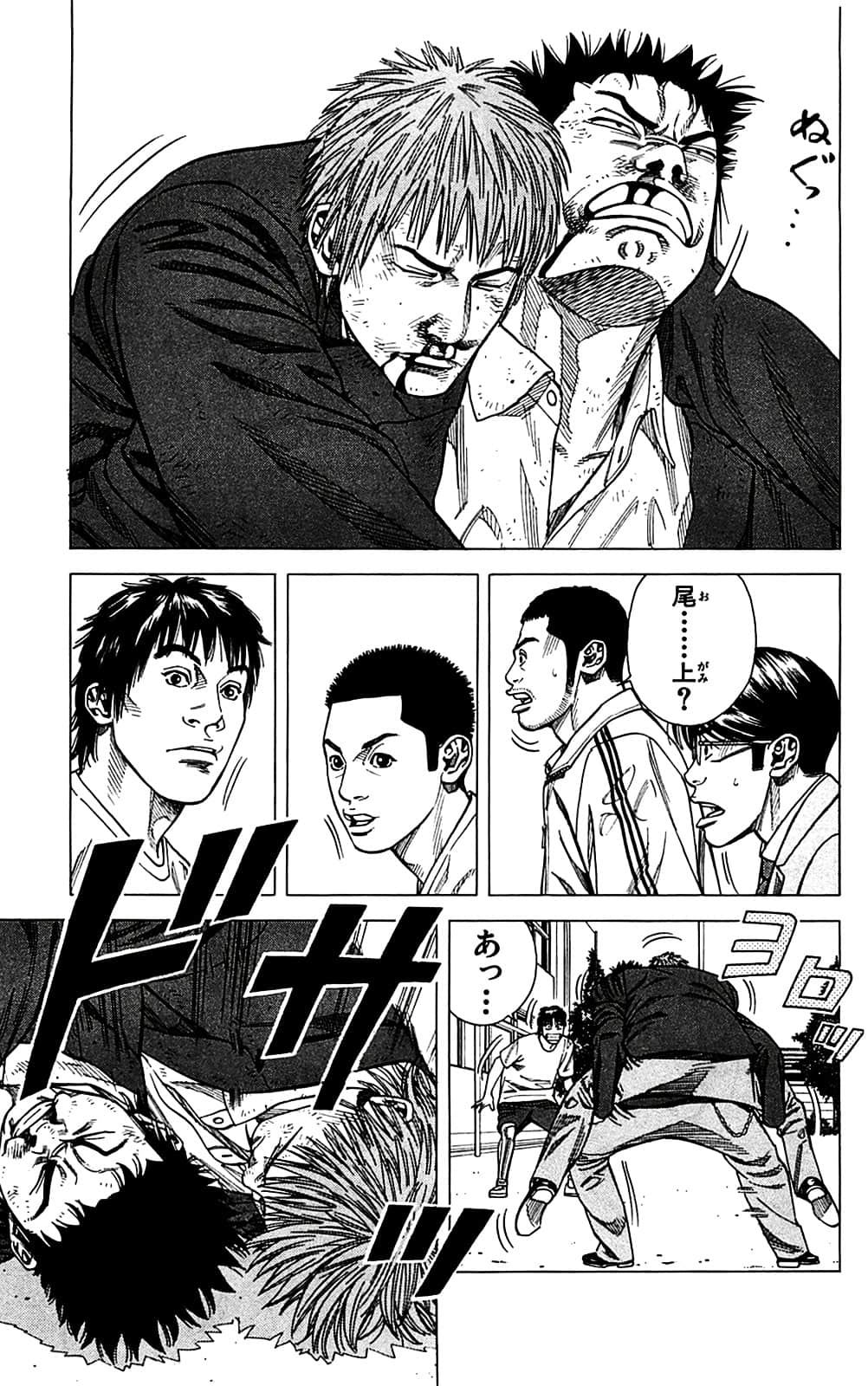 Page 169