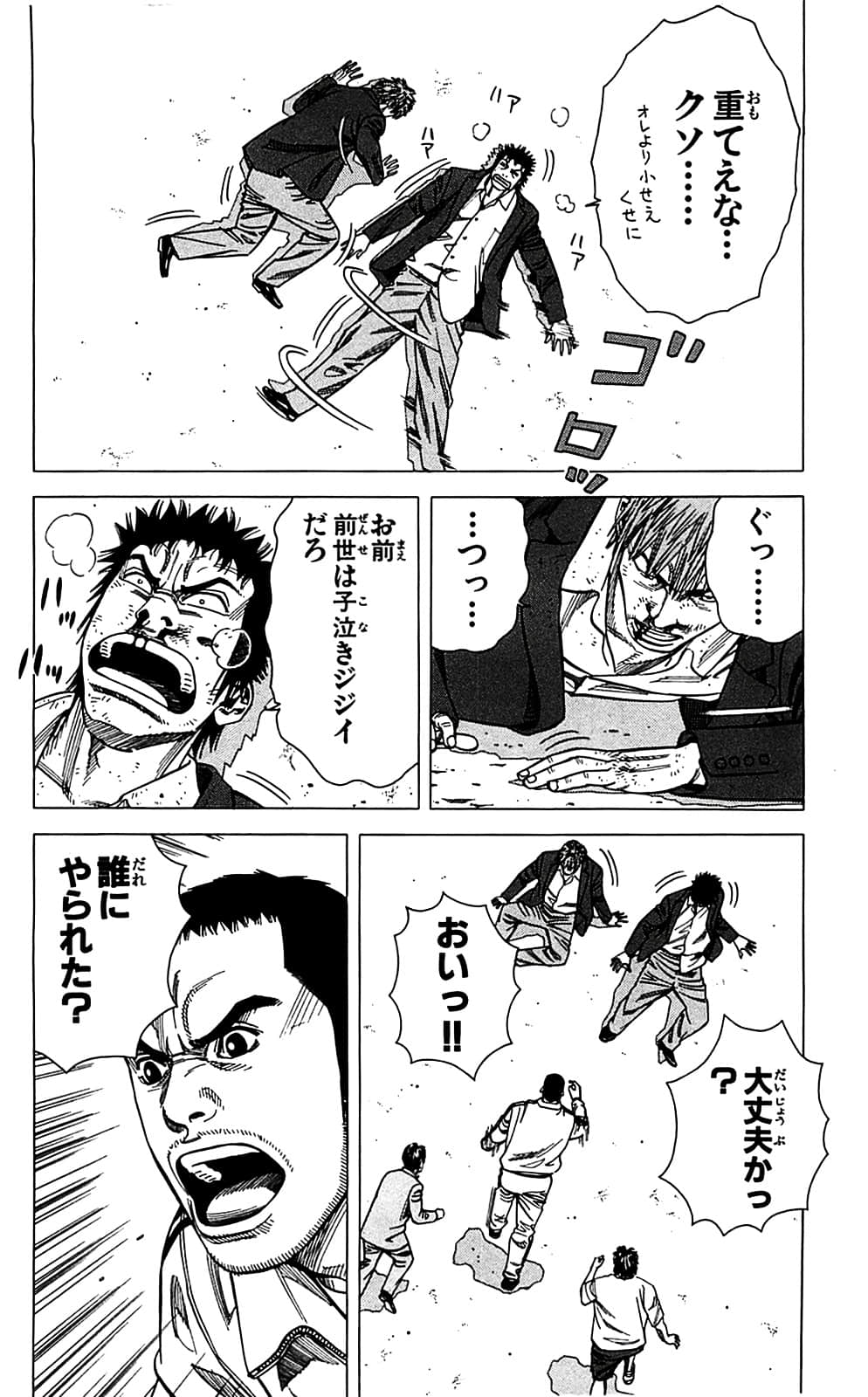 Page 170