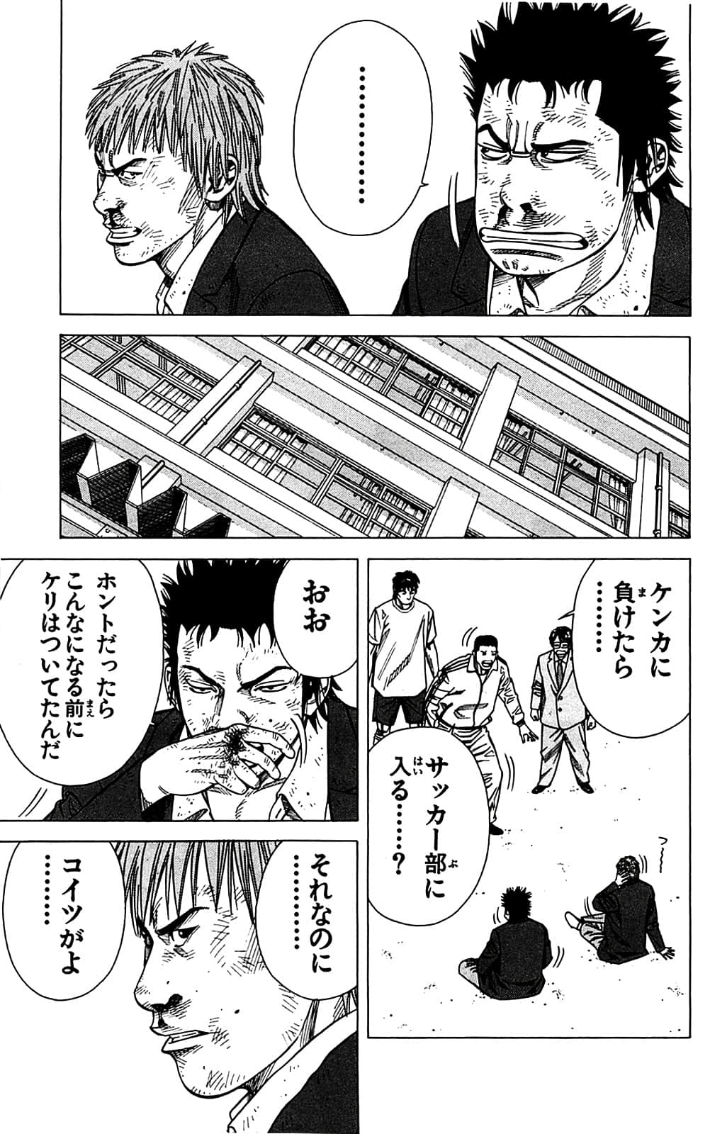 Page 171