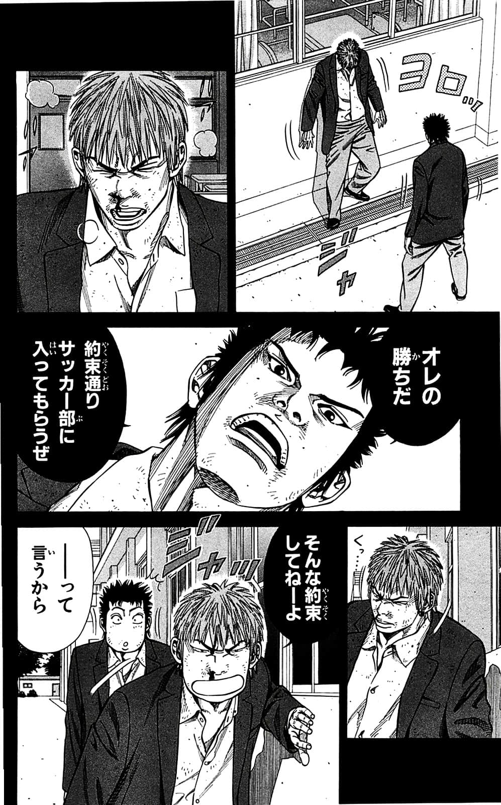 Page 172