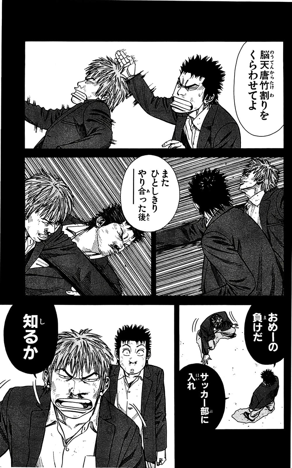 Page 173