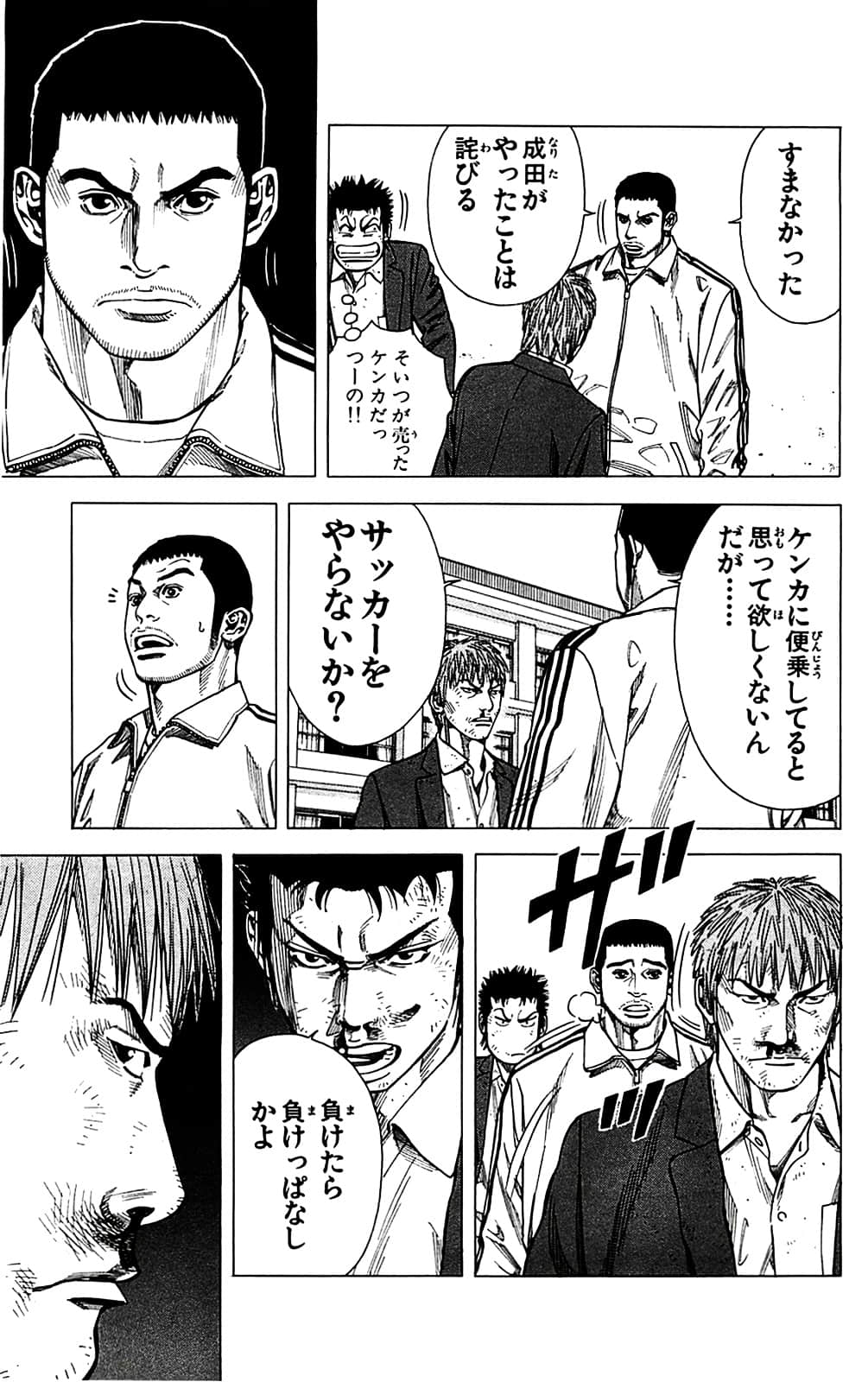 Page 175