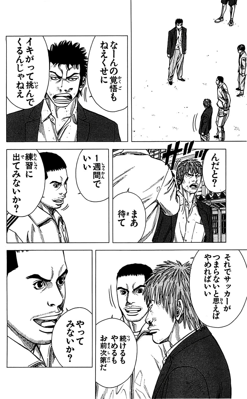 Page 176