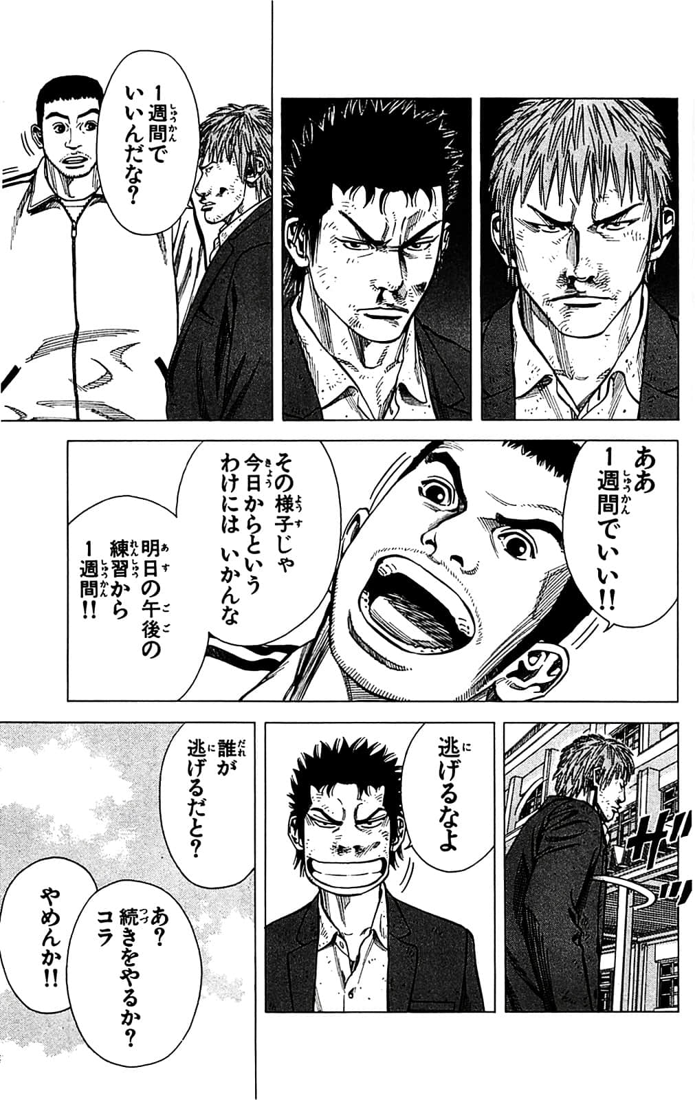 Page 177