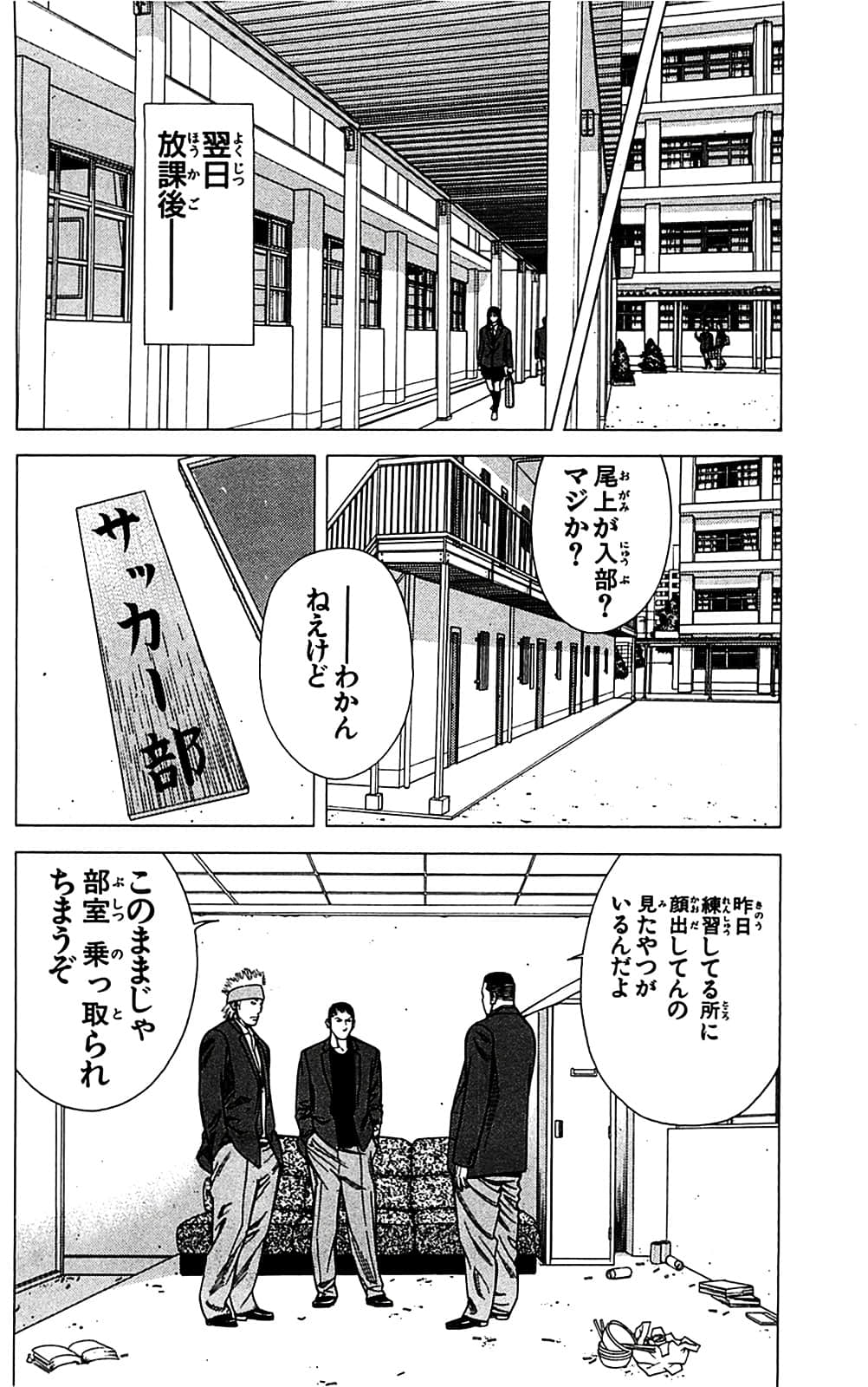 Page 178
