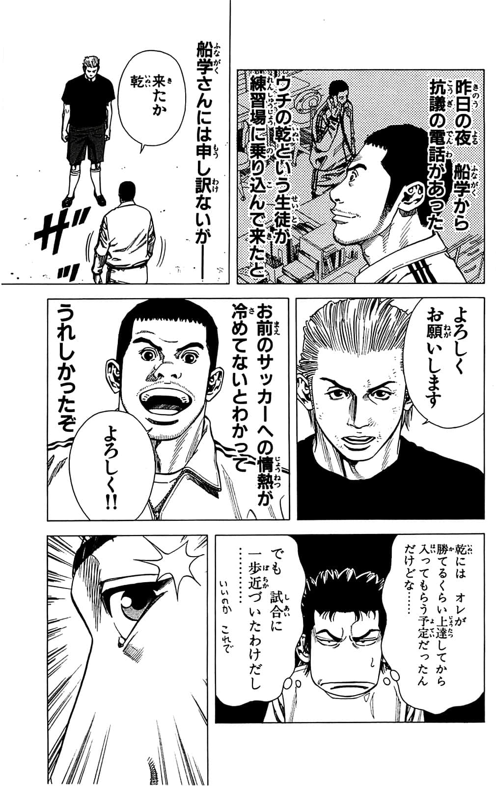Page 183