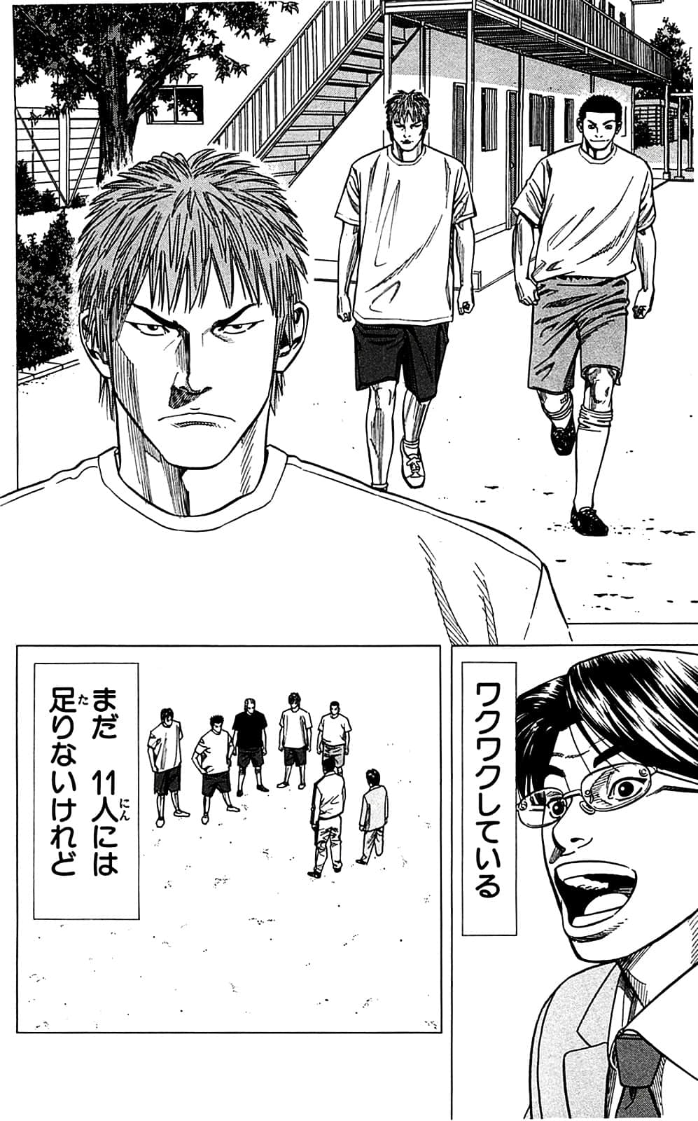 Page 184