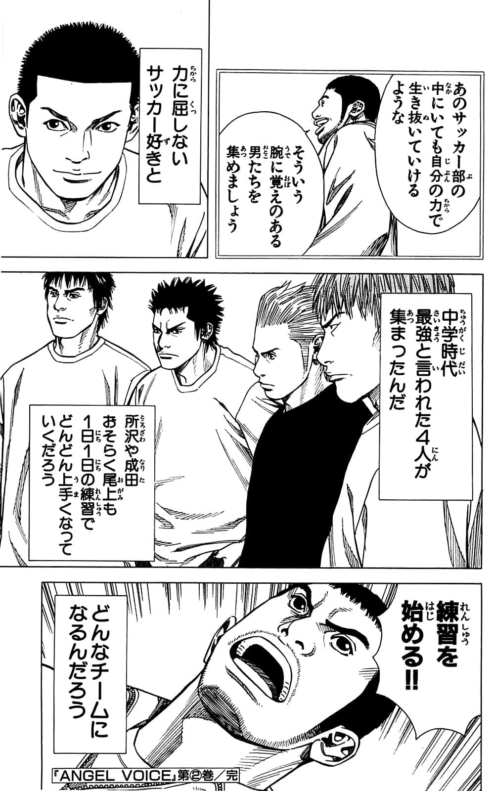 Page 185