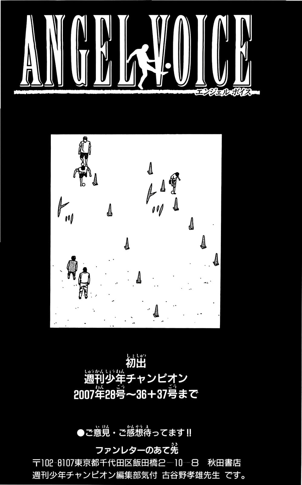 Page 186
