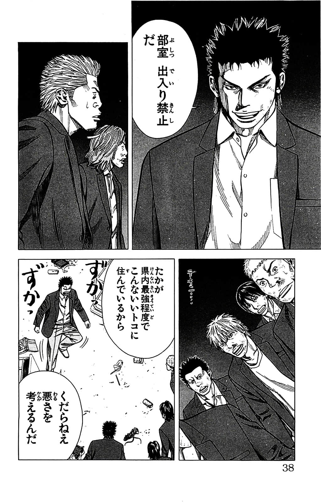 Page 38