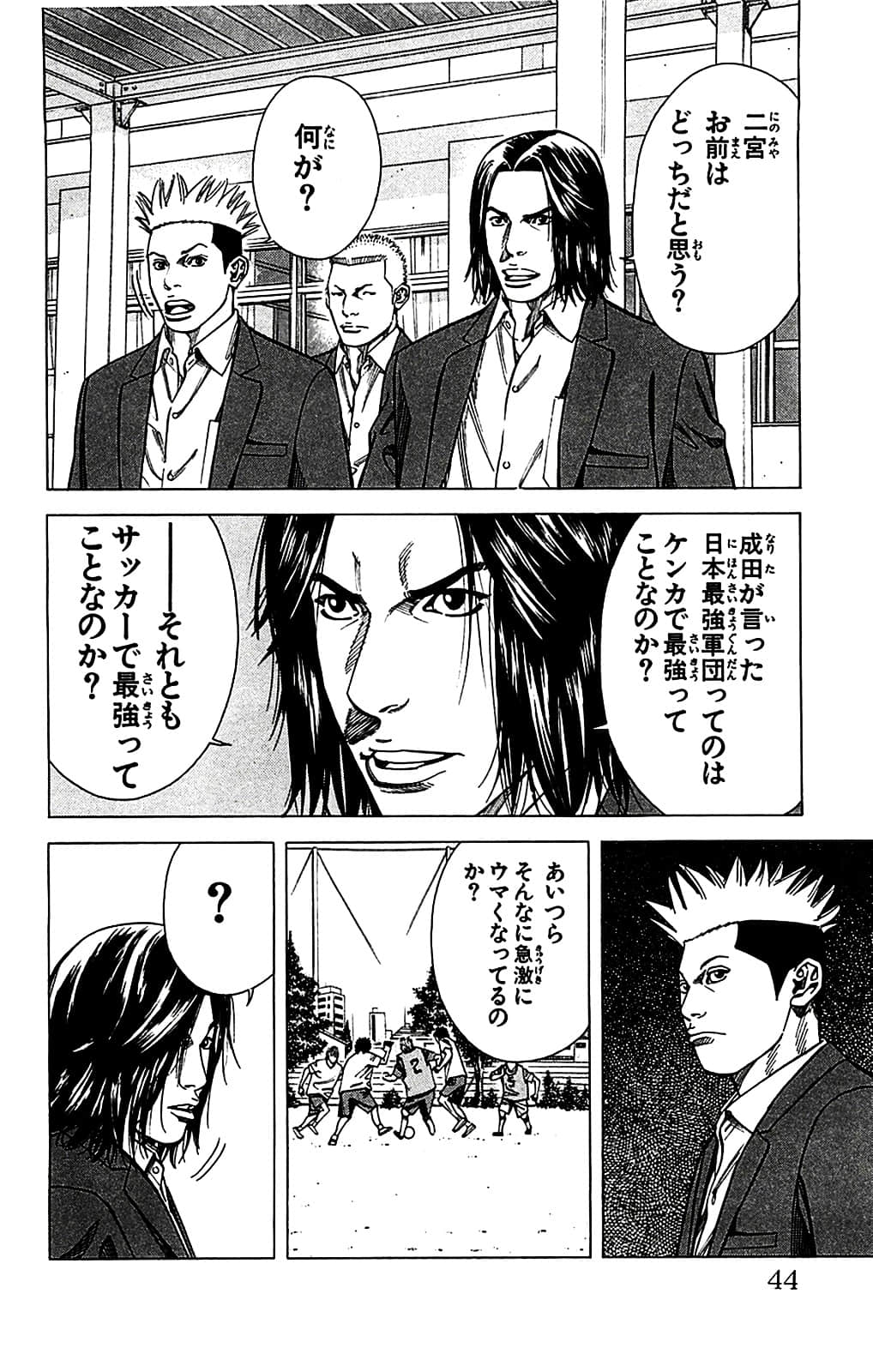 Page 44