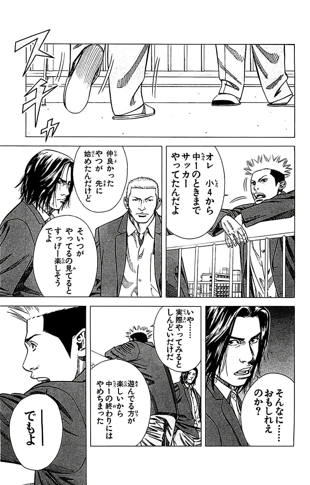 Page 49