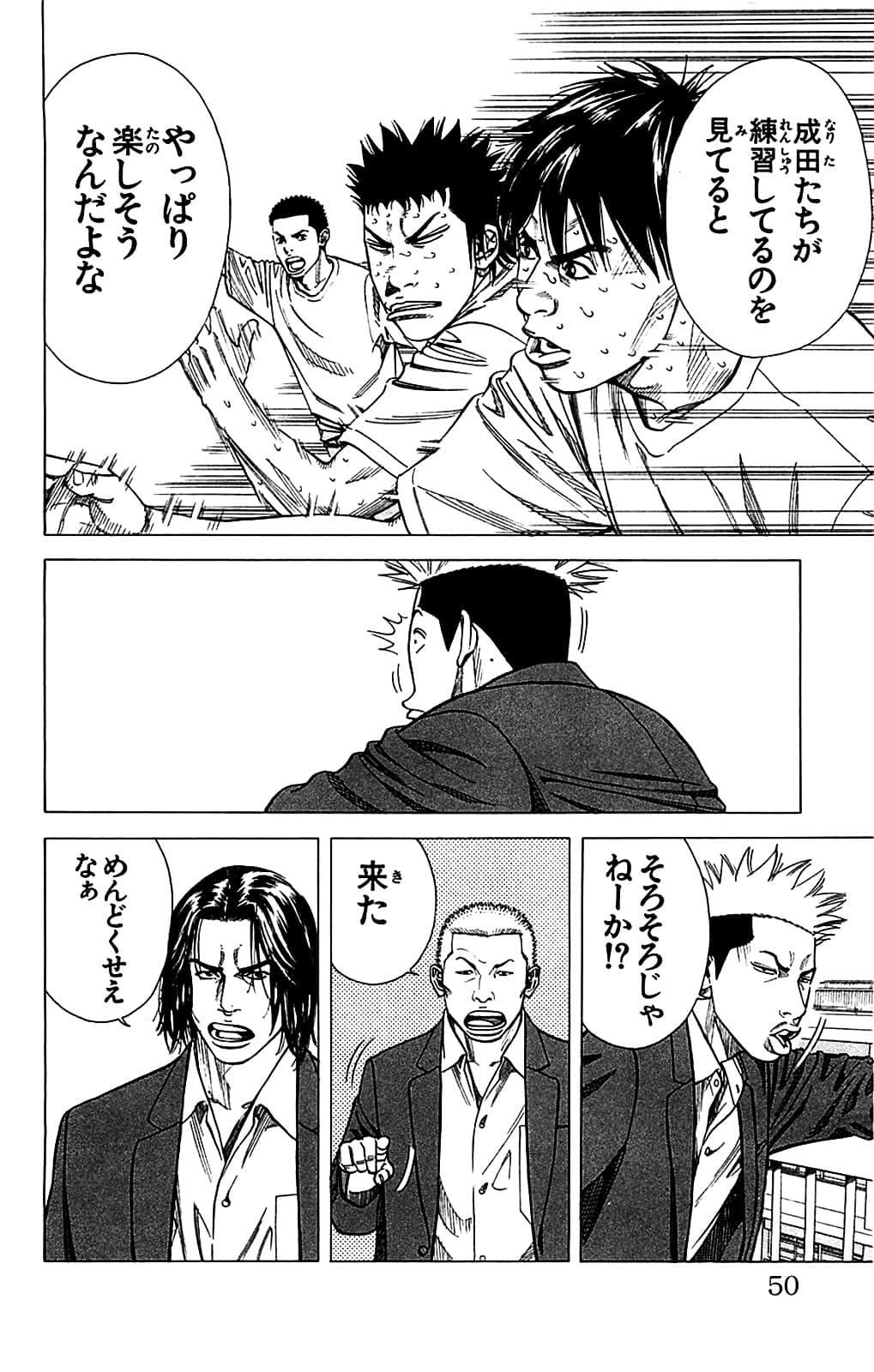 Page 50