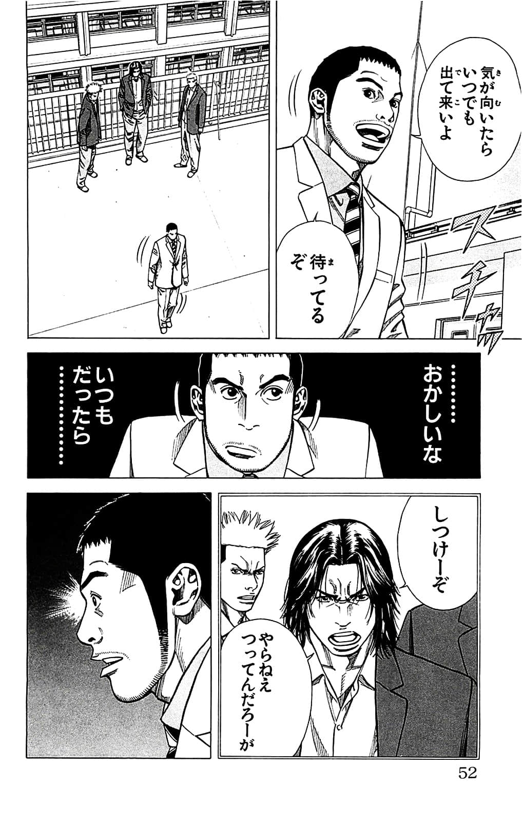 Page 52
