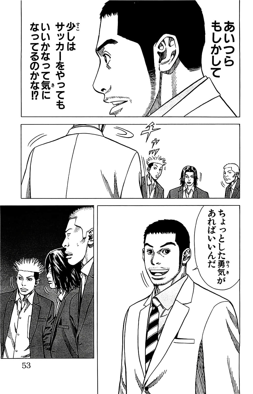 Page 53