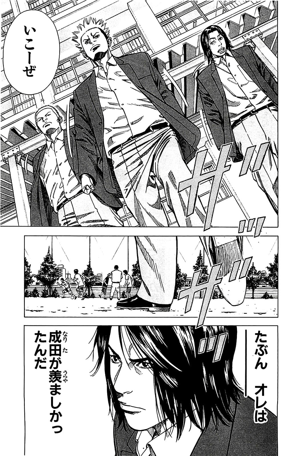 Page 57