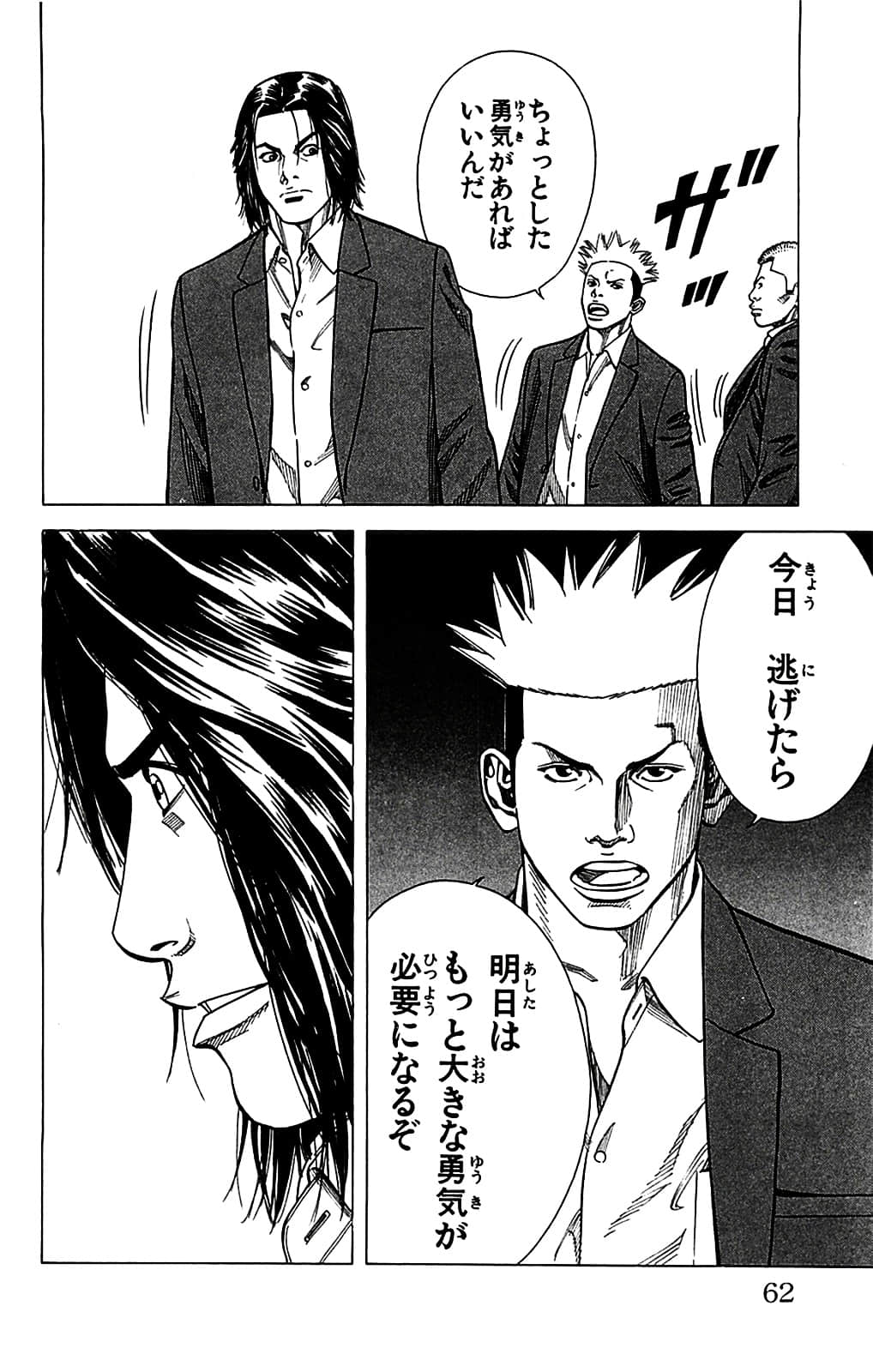 Page 62