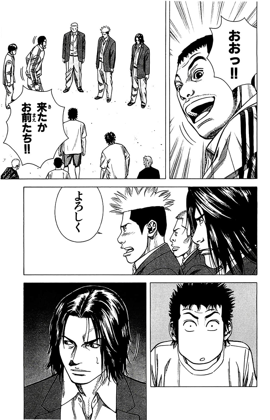 Page 63