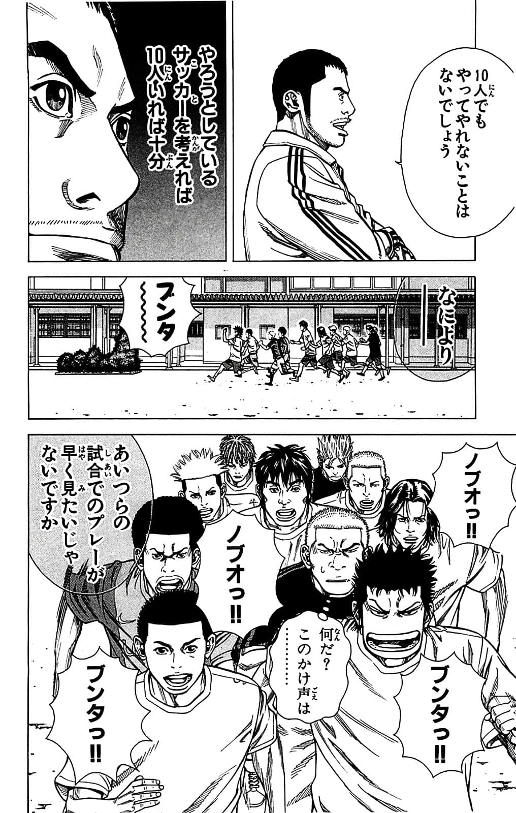 Page 66