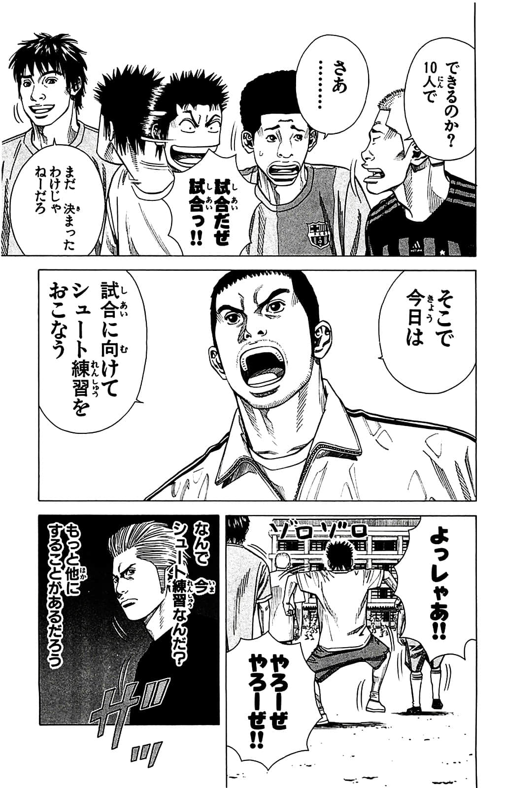 Page 71