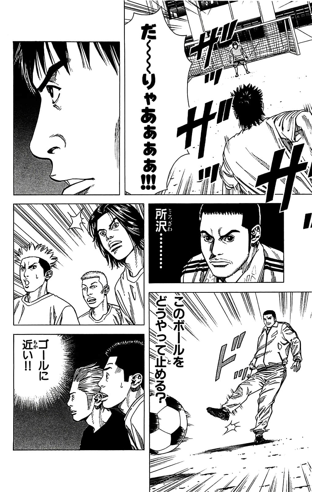 Page 80