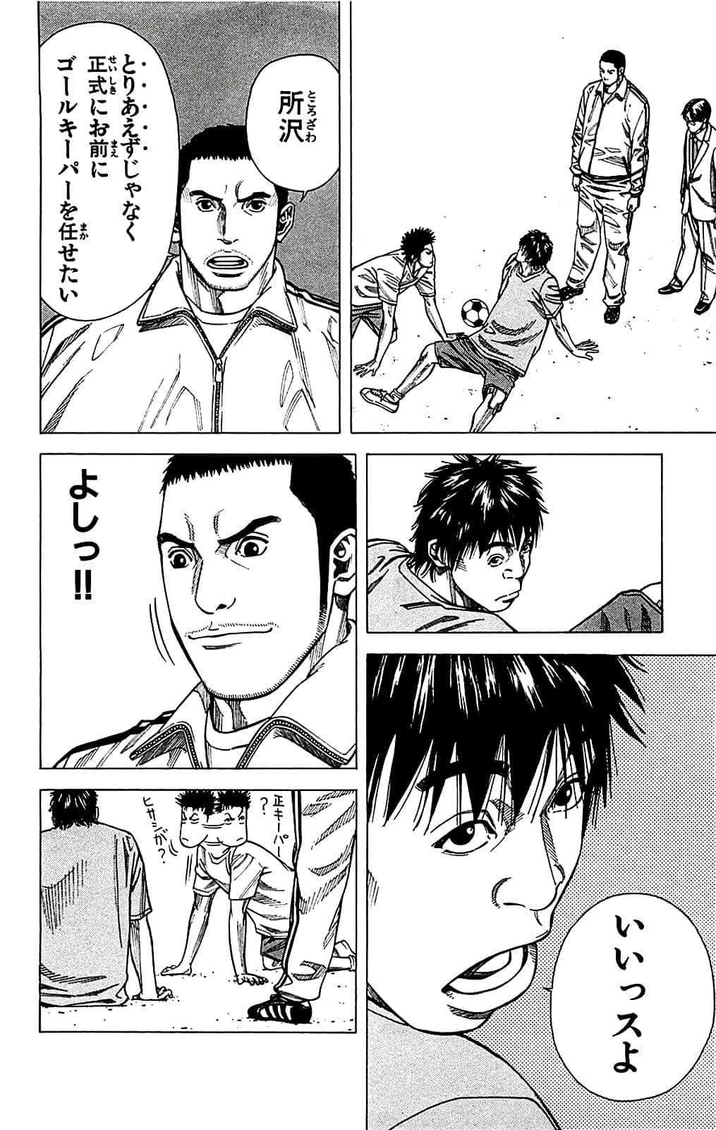 Page 84