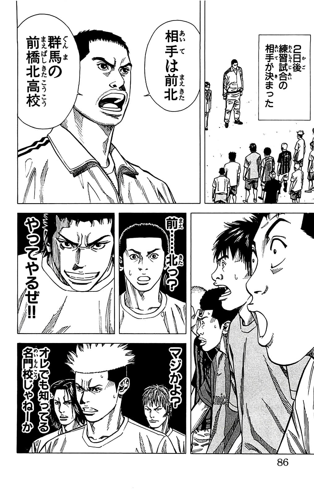 Page 86