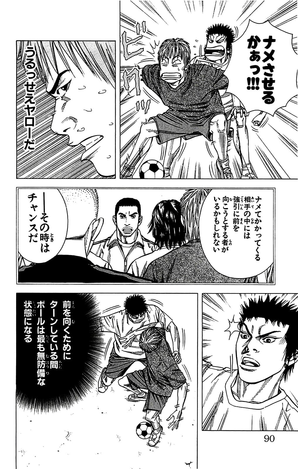 Page 90