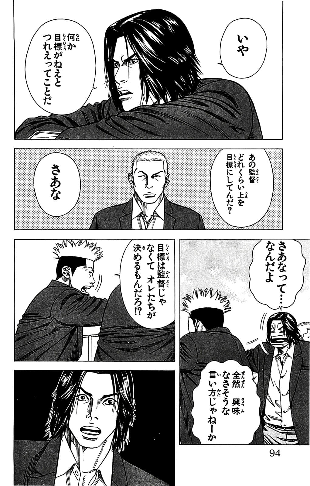Page 94