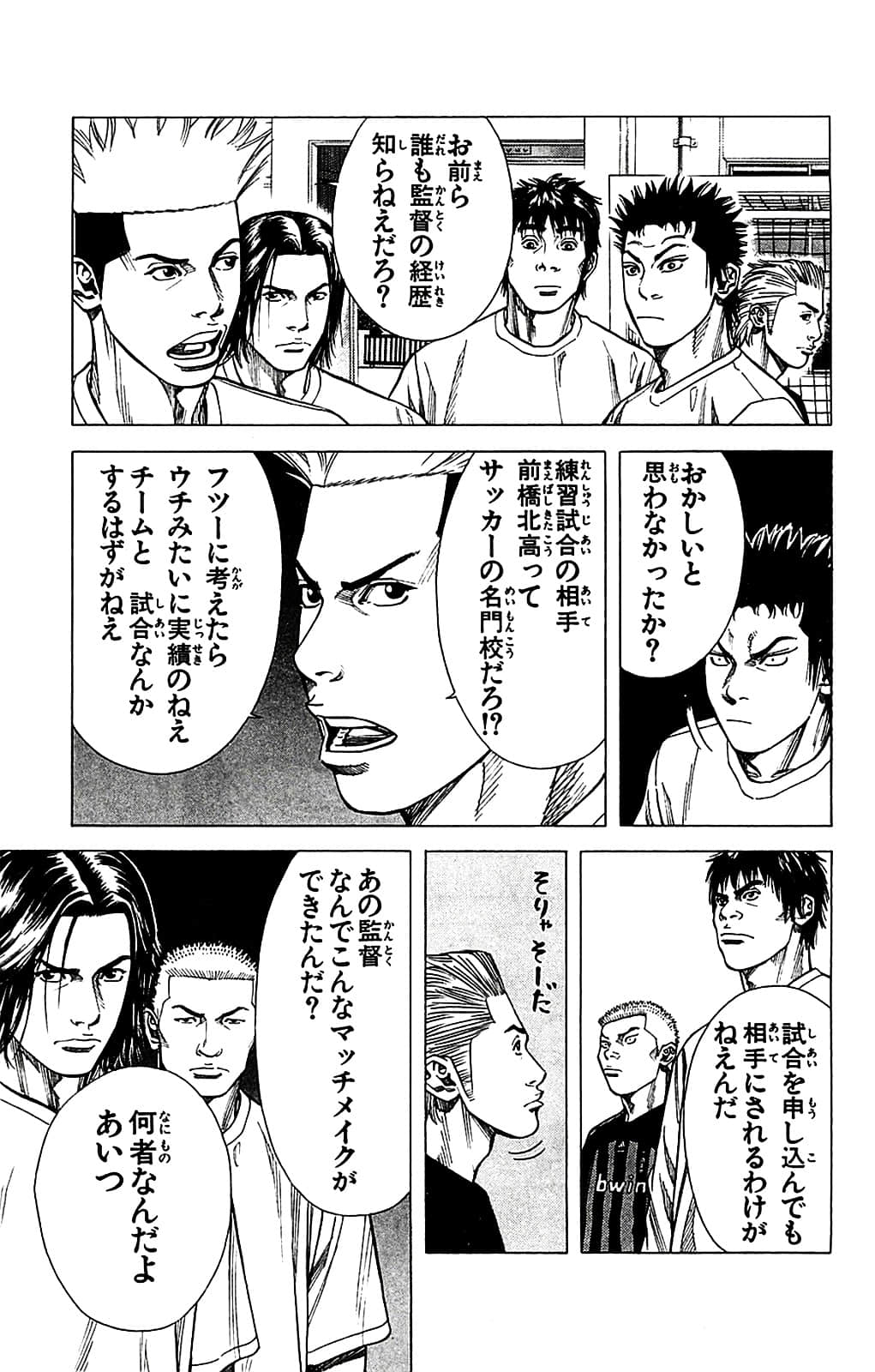 Page 97