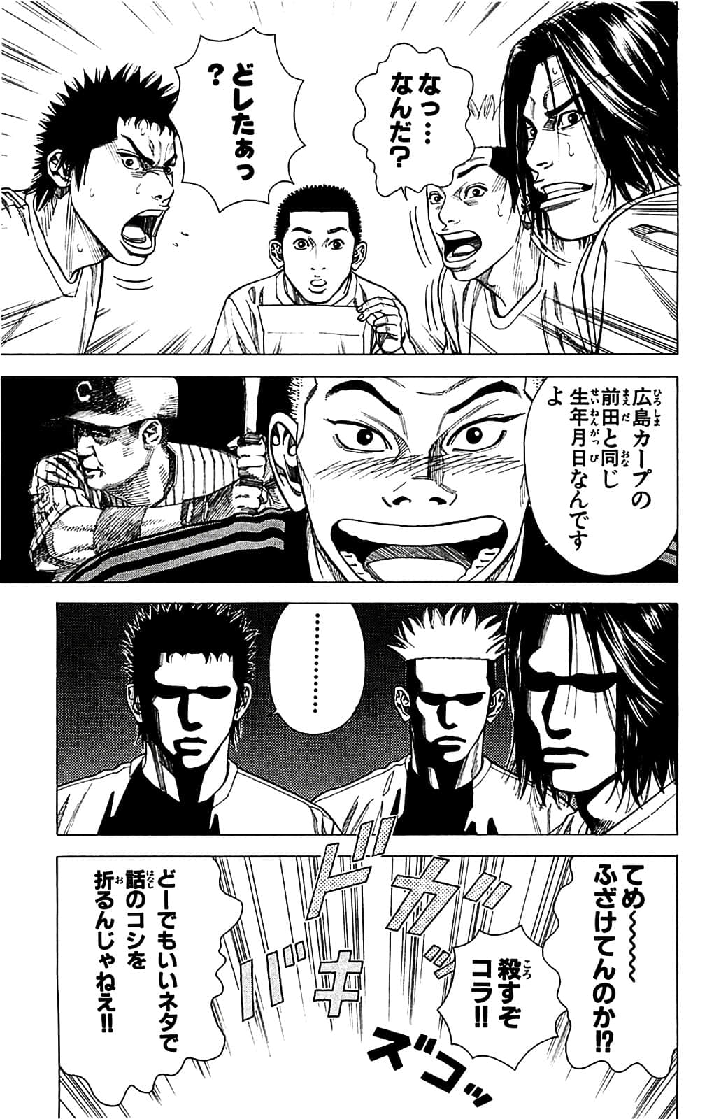 Page 99
