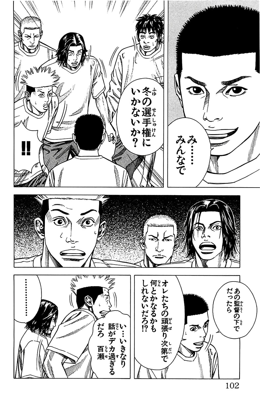 Page 102