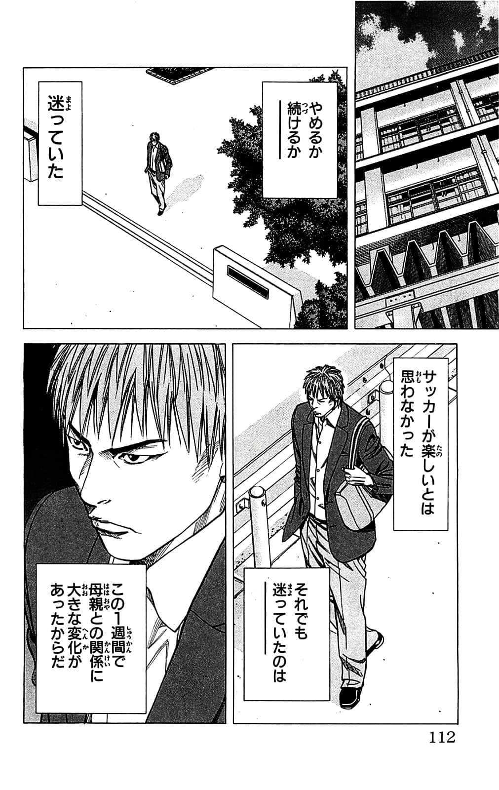 Page 112