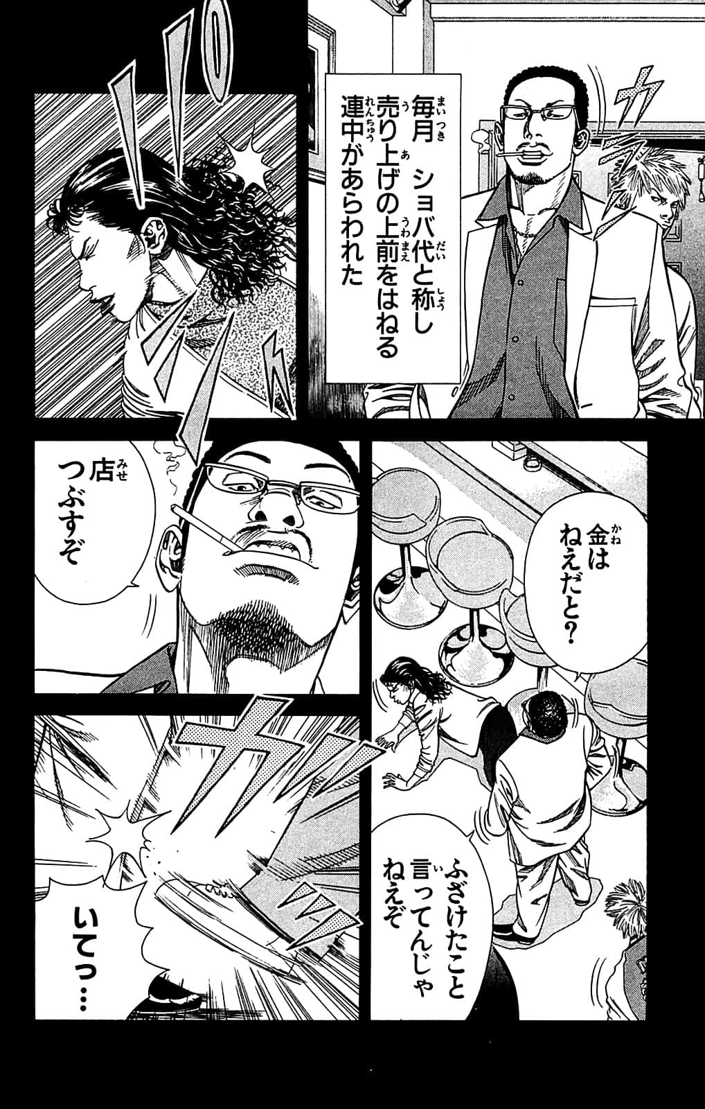Page 114