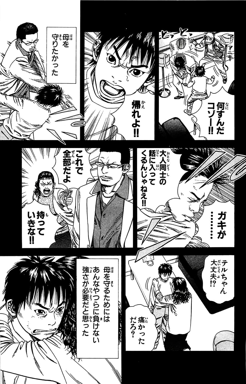 Page 115