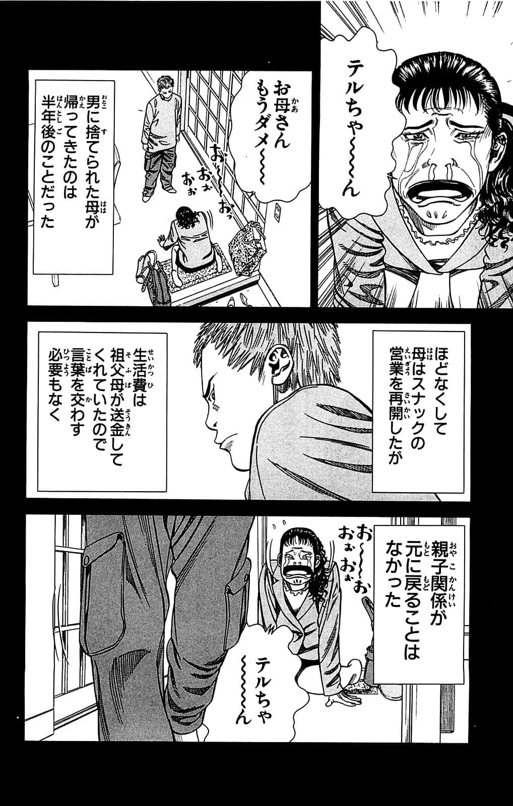 Page 118