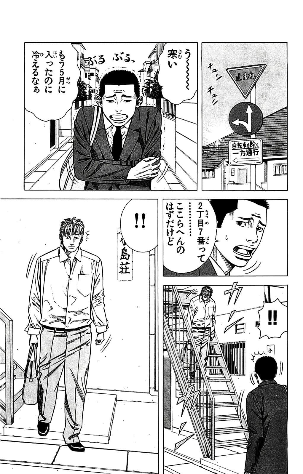 Page 123