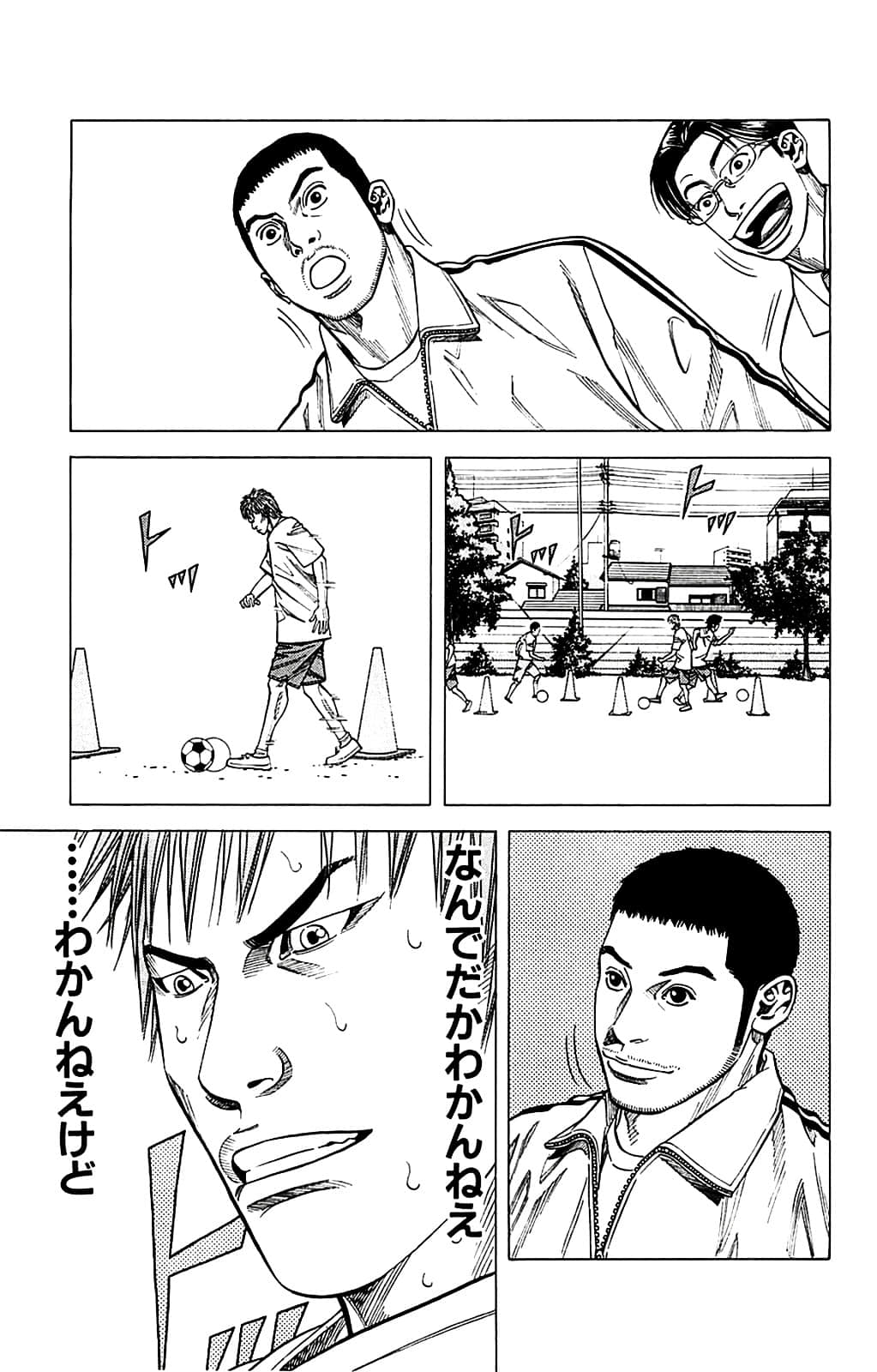 Page 125