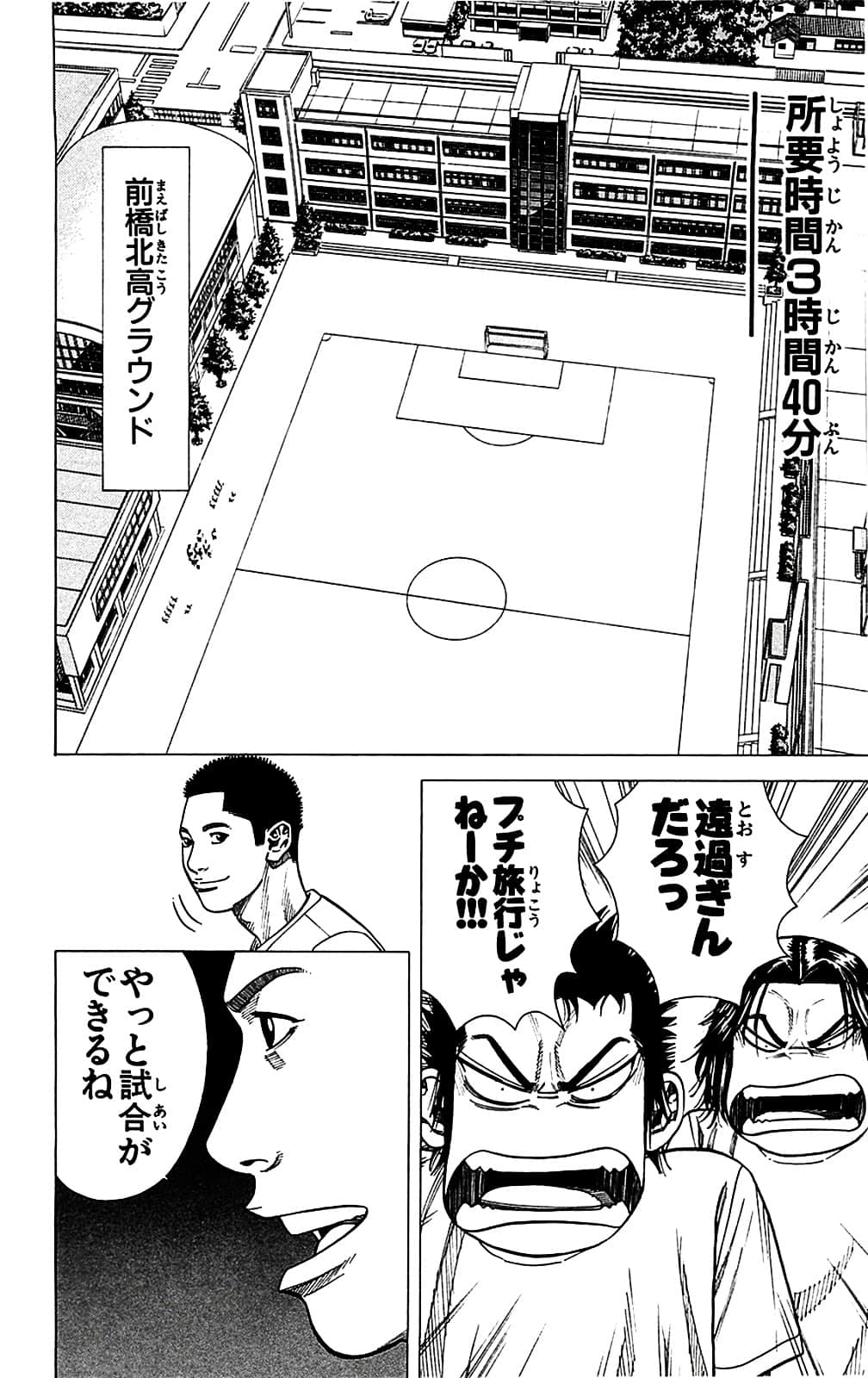 Page 132