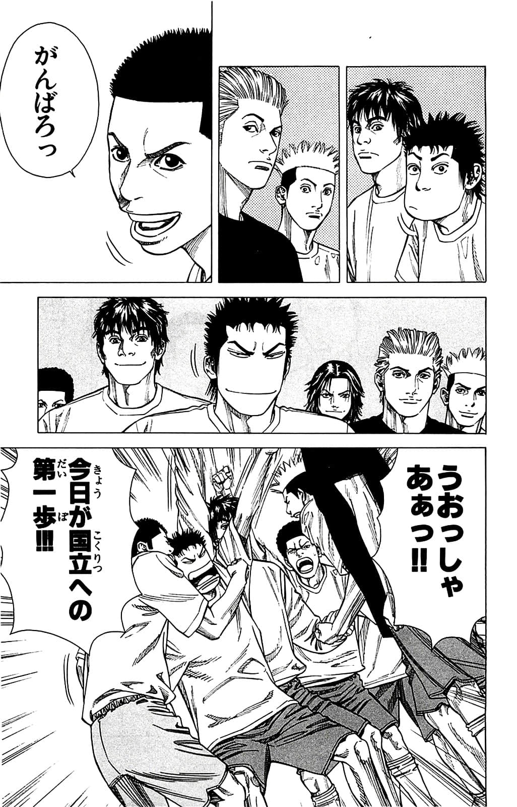 Page 133