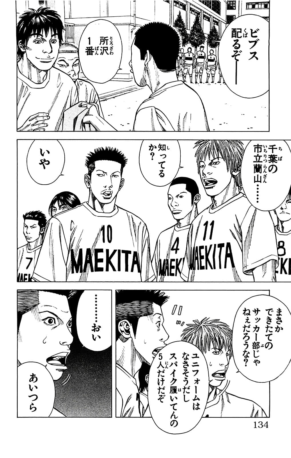 Page 134