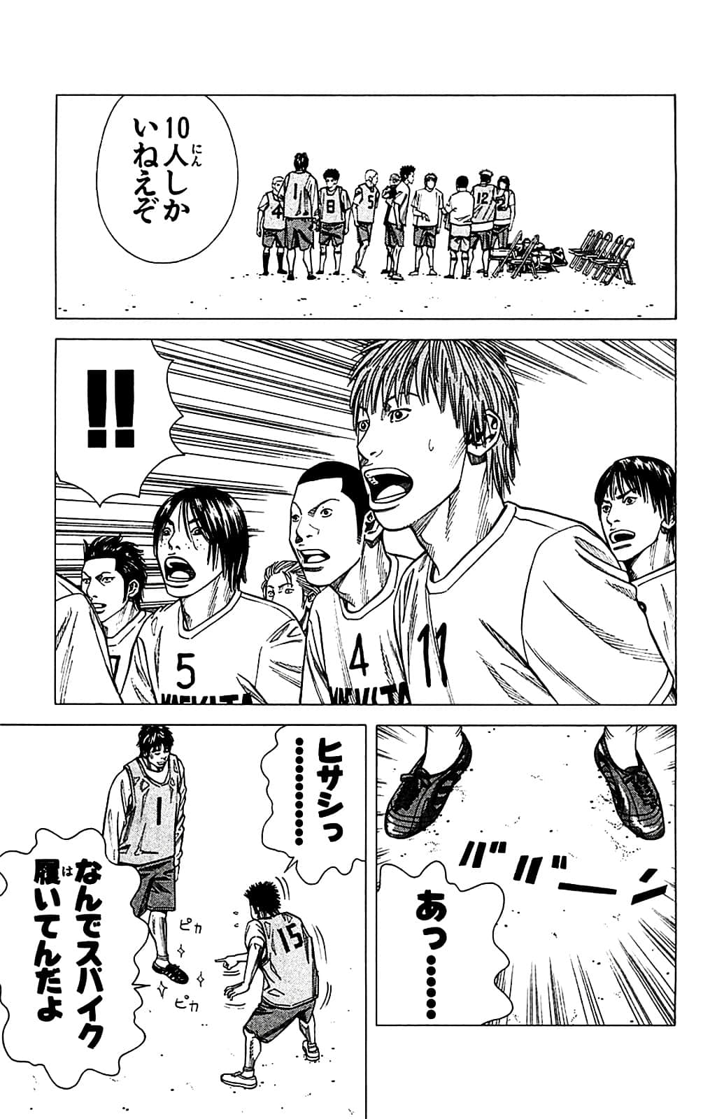 Page 135