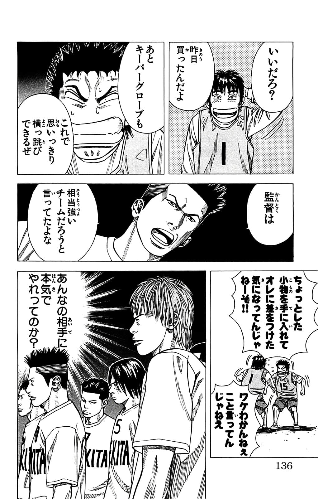 Page 136