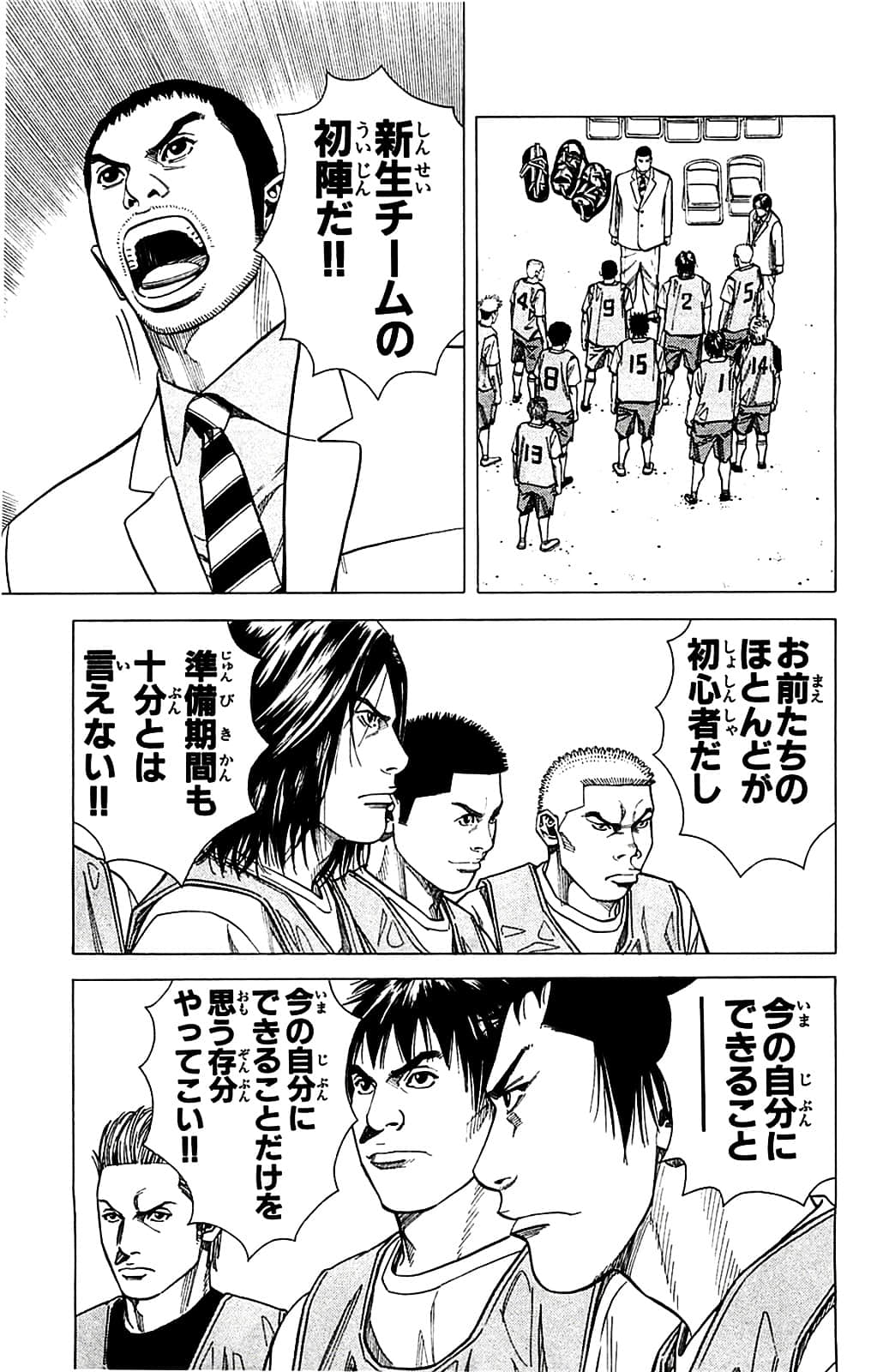 Page 139