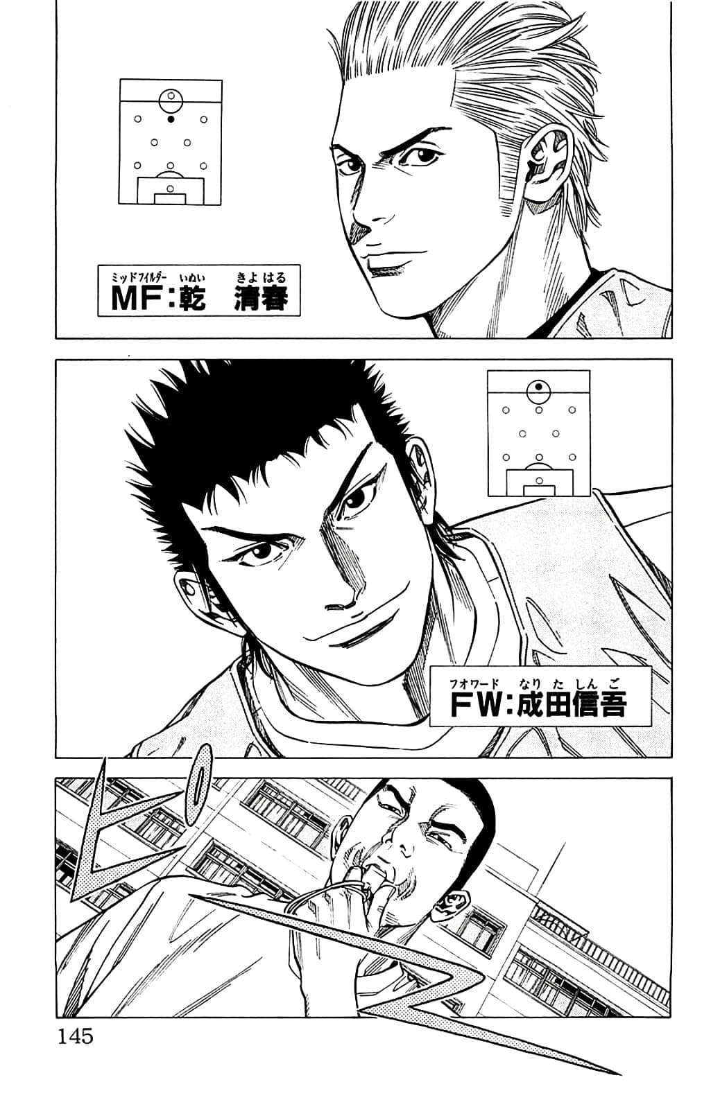 Page 145