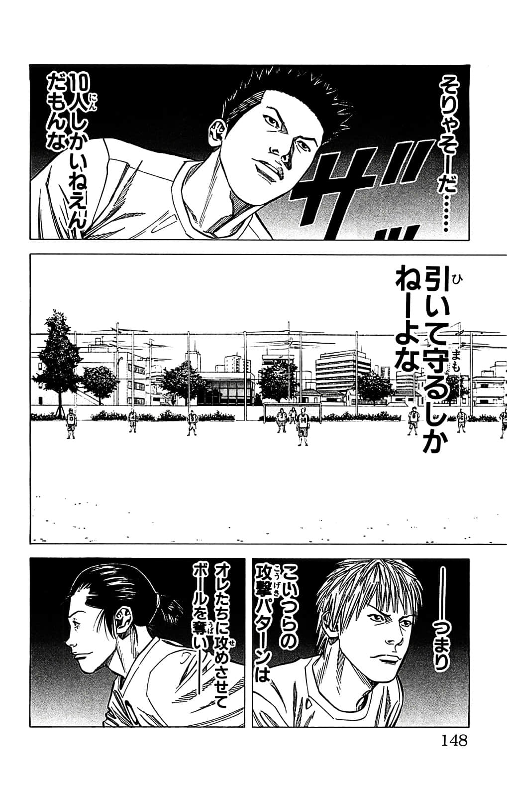 Page 148