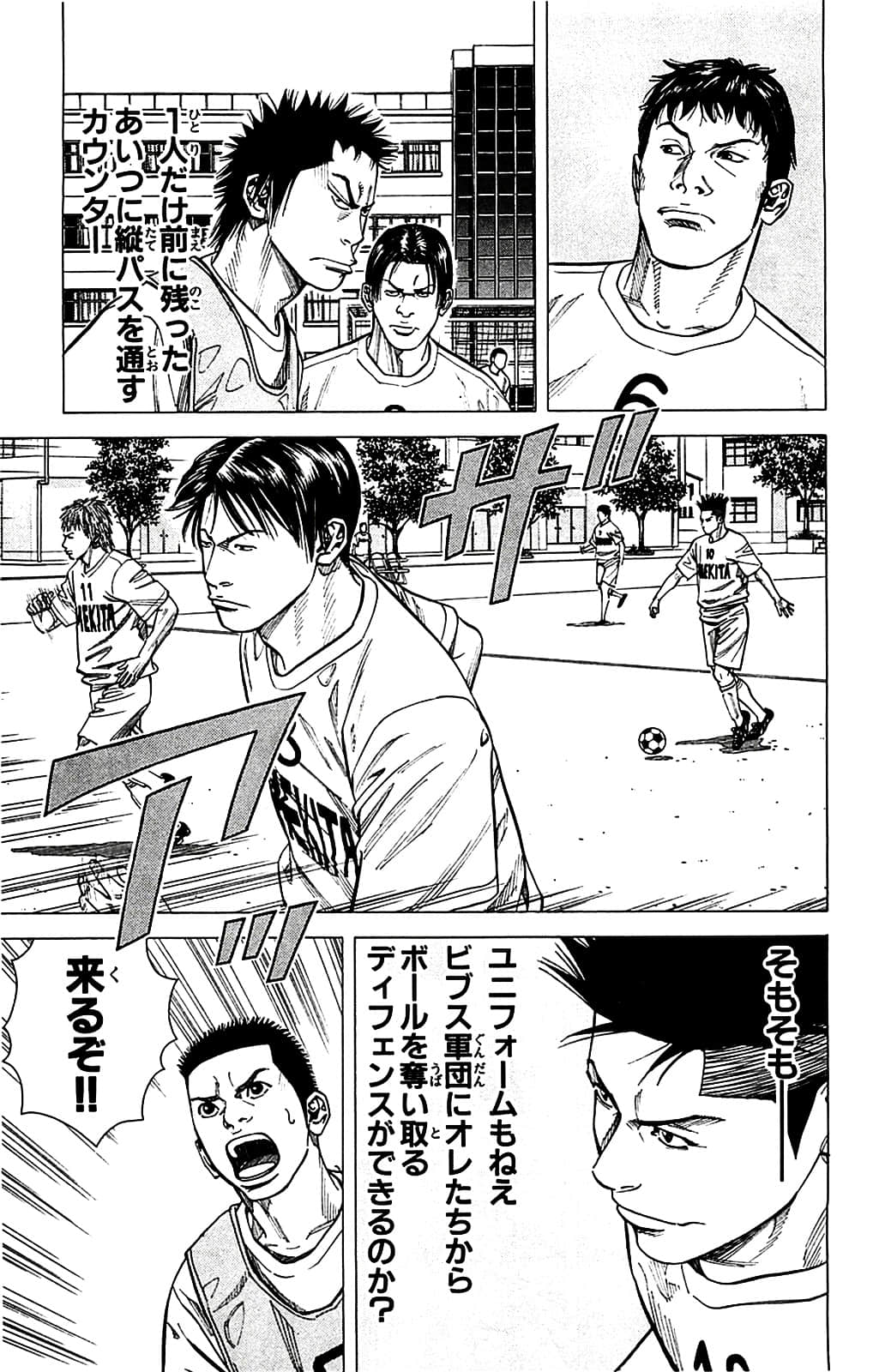 Page 149