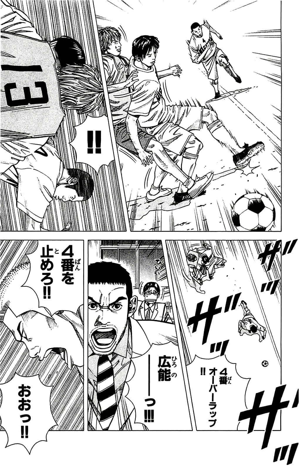 Page 151