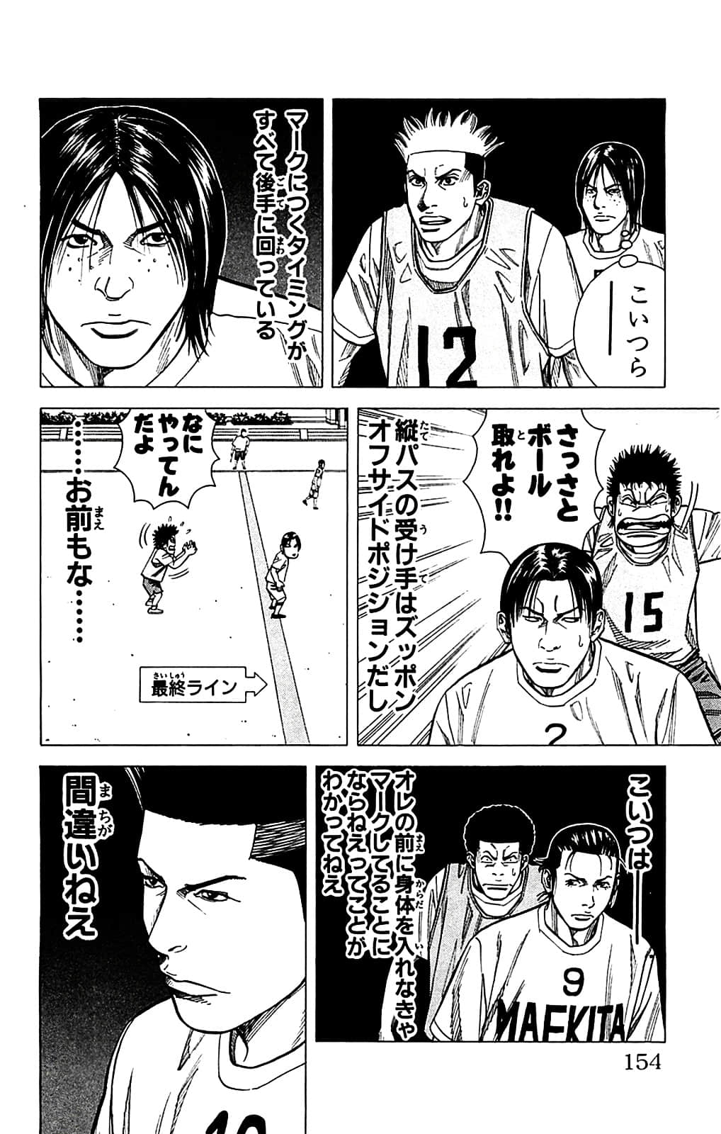 Page 154