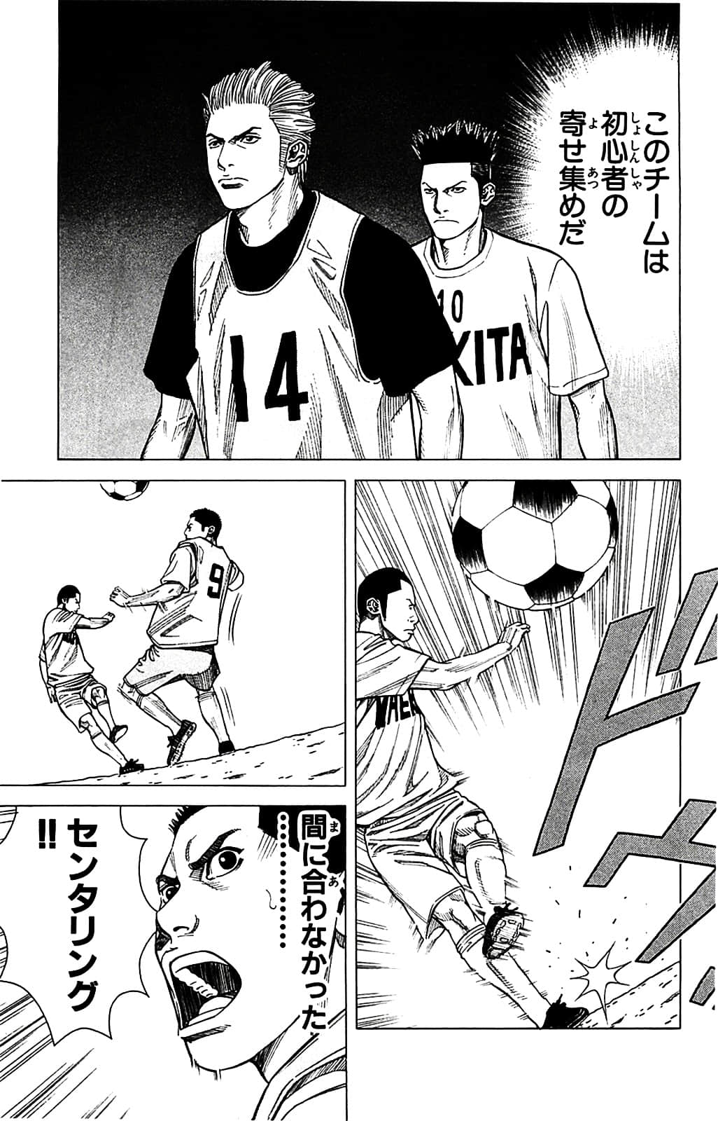 Page 155